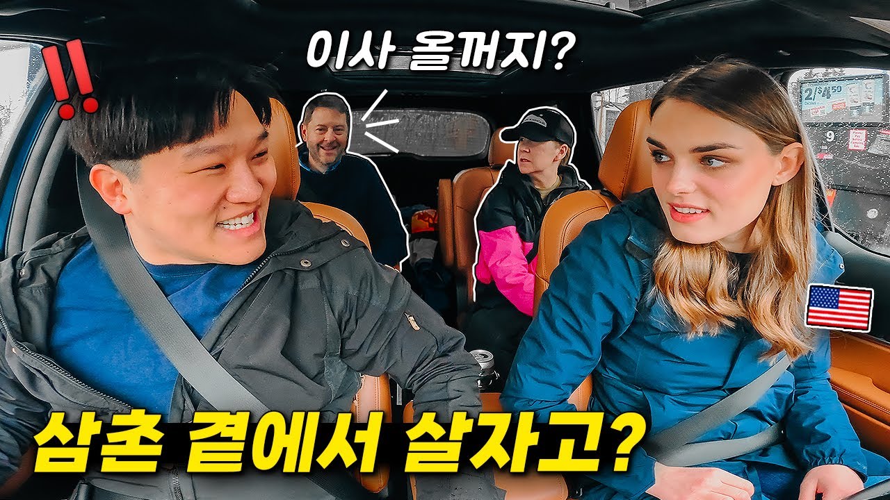 아내가 이젠 몇 안 남은 혈육인 외삼촌 곁에서 살고 싶대요.. 어떡하죠?