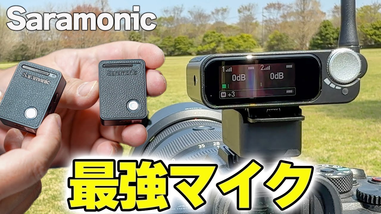 【美品】Saramonic Ultra ワイヤレスマイク 32bit float Amazon.com: Saramonic Ultra | Wireless Lavalier Microphone