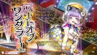 wlwローザ　その2【CR29→EX0】