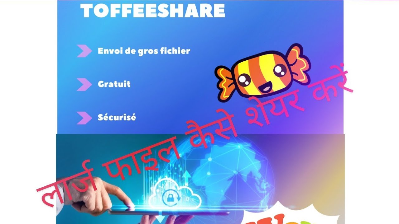 Largest Size File Share Any Personal Via Link Or QR Code With Security largest-size-file-share-any-personal-via-link-or-qr-code-with-security