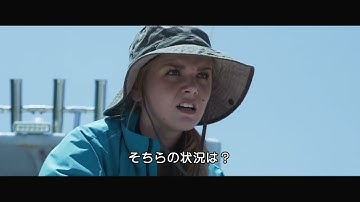 『デイ・アフター・トゥモロー2024』予告編