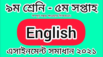 Class Nine English Assignment Solution 2021 5th week