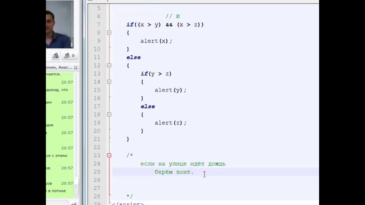 Программирование иллюстрация. Бесплатные уроки программирования для начинающих. Бесплатные уроки программирования для начинающих. Программирование для детей реклама. Книги по языкам программирования.