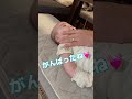 訴えりとちゃん🍼#赤ちゃん#shorts