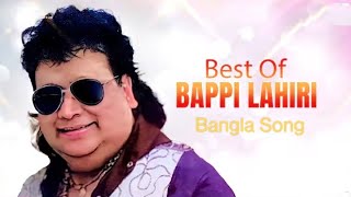 Jodi Meyeder Mon Best Of Bappi Lahiri Bangla Hits Song বসট অফ বপপ লহড বল গন