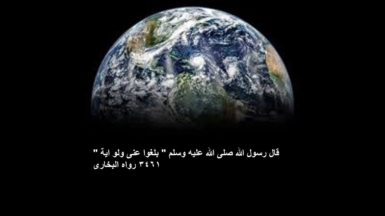 سورة يوسف ( بجمع روايتى هشام وابن ذكوان عن ابن عامر الشامى ) تلاوة محمد فتحى