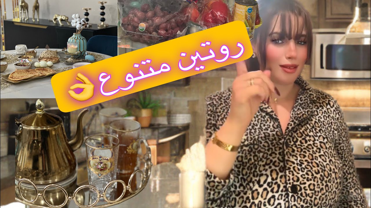 نهار التقدية الي مكتساليش في 🇺🇸😂 روتين نهار كامل😩👌مع عبدية في أمريكا 🇲🇦🇺🇸🤣