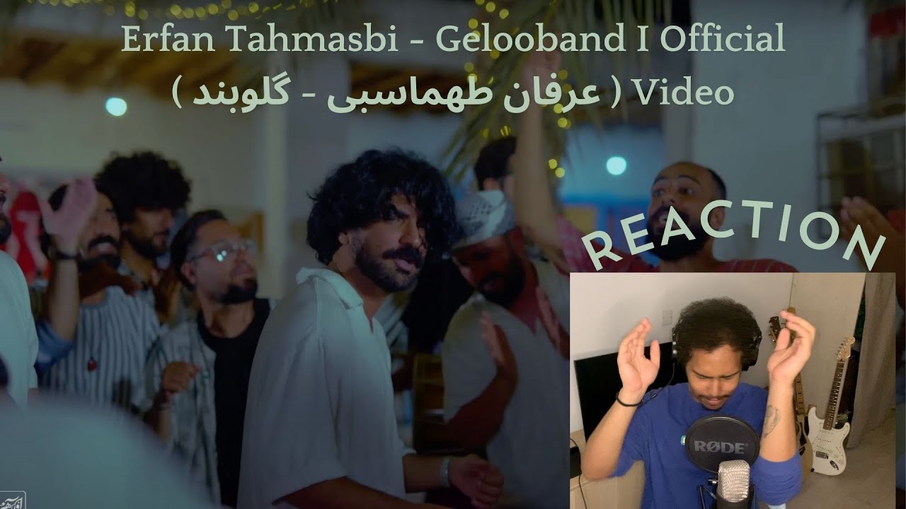 Erfan Tahmasbi - Gelooband I Lyrics Video ( عرفان طهماسبی - گلوبند )