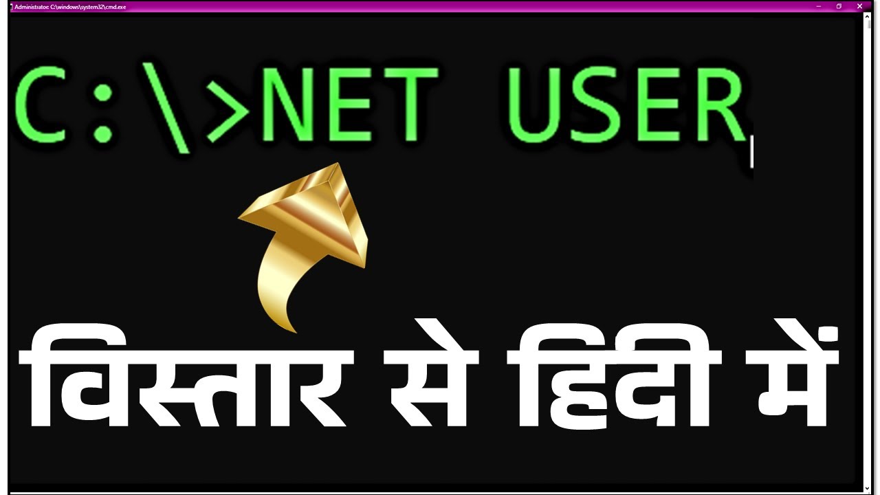 CMD command :- Net User command Details in Hindi #gyansection #trending ...