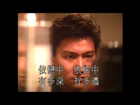 劉德華   絕望的笑容 Hopeless Smile