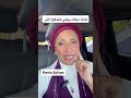 طالما معاك يبقي هتدفع اكتر  @raniasultan