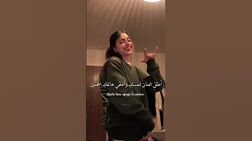اغنية Gata Only مترجمة للعربية Tiktok Songlyrics Trending Dance Music Lyrics Edit Song 