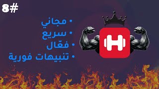 أفضل برنامج لإدارة القاعات الرياضية 2025 ⏳ | قسم قواعد البيانات #8 screenshot 2