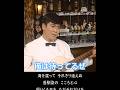 俺は待ってるぜ ◆ 石原裕次郎