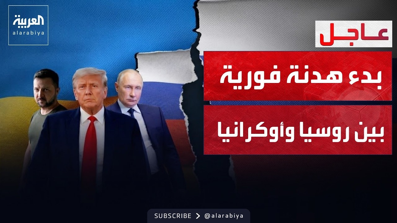 ������� | ����: ��� ���� ����� ��� ����� ��������� ���� ������� ����� ������
 - نشر قبل 32 دقيقة