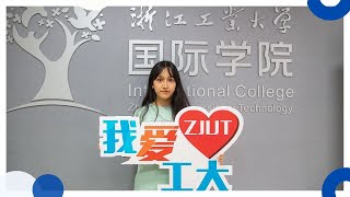 Welcome to ZJUT 2021 Students