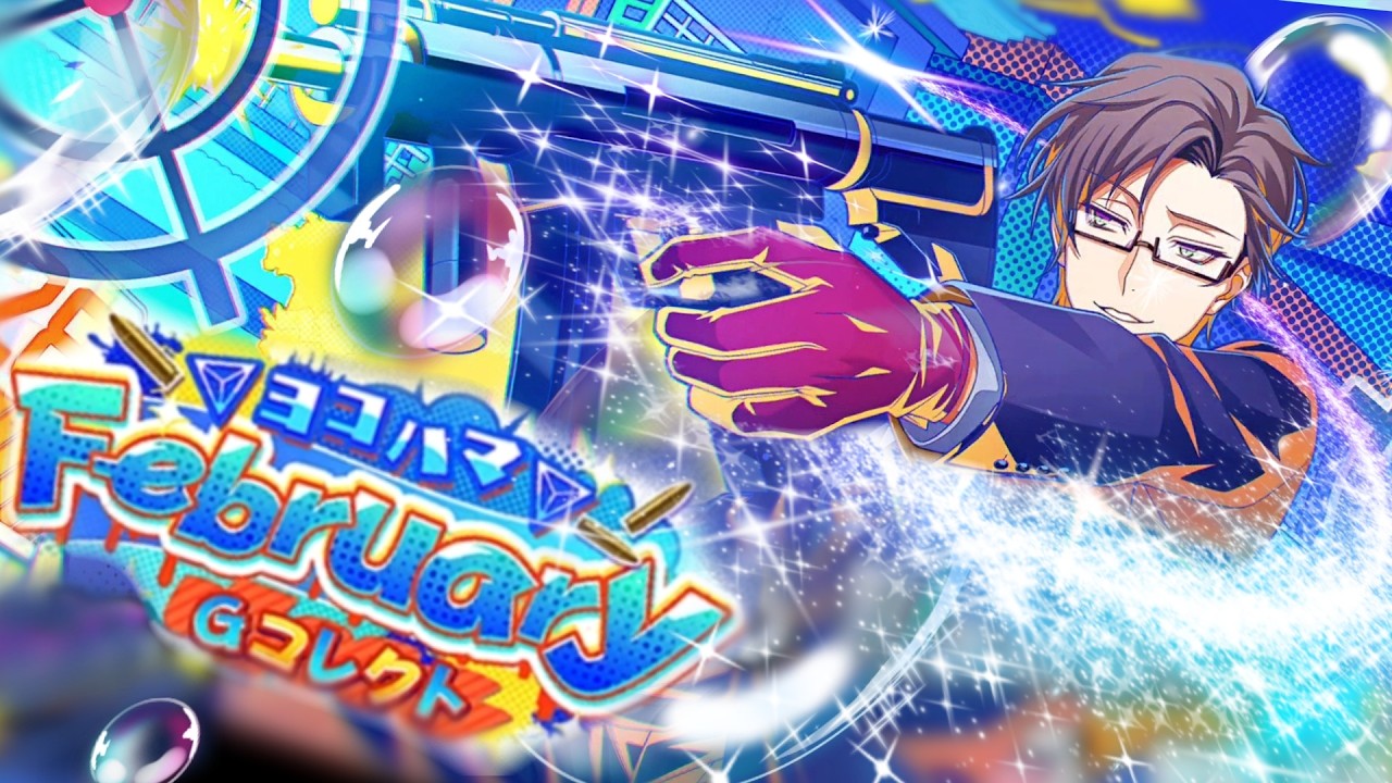 【ヒプマイA.R.B】MAD TRIGGER CREW February【Jsut a Dream】