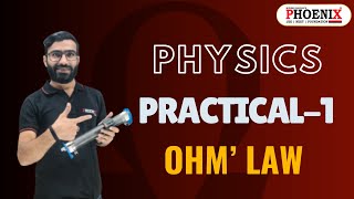 STD 12TH EM || PHYSICS PRACTICAL -1 || OHM'S LAW || VV SIR