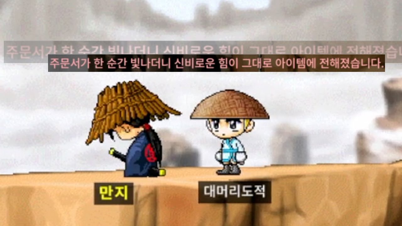 빽섭덕에 부활한놈