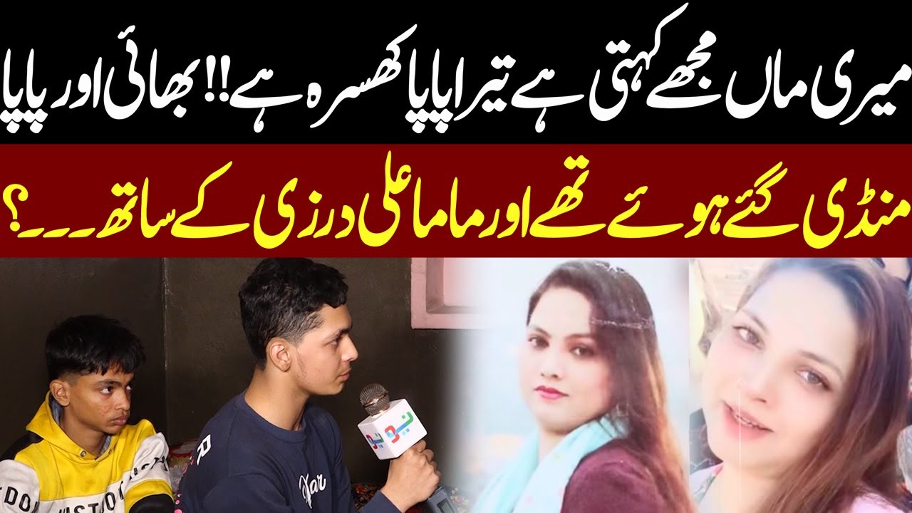 Meri Maa Mujha Kahti the Tera Papa Khusra Hai...!! | Pukaar