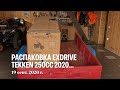 Распаковка Exdrive TEKKEN 250CC 2020 модельного года
