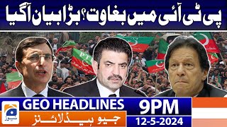 Geo News Headlines 9 PM - 𝟑𝟎𝟎 𝐮𝐧𝐢𝐭𝐬 𝐟𝐫𝐞𝐞 𝐄𝐥𝐞𝐜𝐭𝐫𝐢𝐜𝐢𝐭𝐲 𝐏𝐫𝐨𝐣𝐞𝐜𝐭 | 12 May 2024