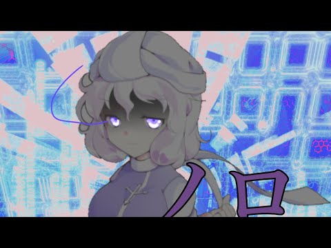 【東方pv】ノロ