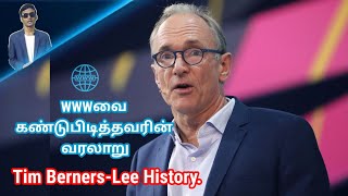 History of Tim Berners-Lee Inventor of World Wide Web | Tamil