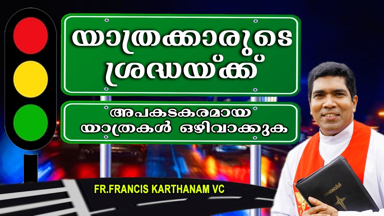യാത്രക്കാരുടെ ശ്രദ്ധയ്ക്ക്. അപകടകരമായ യാത്രകള്‍ ഒഴിവാക്കുക#uae #usa  #mallu #uk  #mallu #uk #traffic