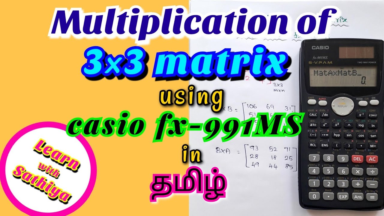 Multiplication Of 3 3 Matrices Using Casio Fx 991ms Calculator In multiplication-of-3-3-matrices-using-casio-fx-991ms-calculator-in