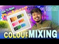 🤯How To Make All Colours| Colour Mixing Toutorial| How To Make Skin Colour