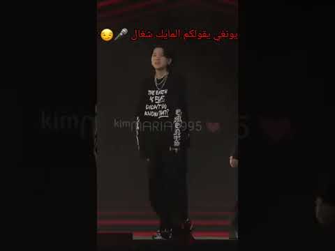 شوقا يقولكم المايك شغال يونغي شوقا بتس بي تي اس BTS SUGA AKV SRT NVA79 