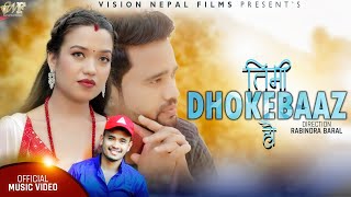 Timi Dhokebaaz Hau - Badal Thapa Ft.sanam Kathayat,Anita Giri New Nepali Song 2080