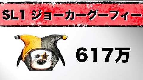تحميل ジョーカーグーフィー Mp4 Mp3 تحميل ジョーカーグーフィー Mp4 Mp3