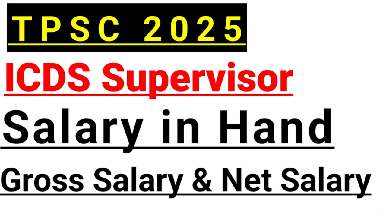 TPSC ICDS Supervisor Salary in Hand 2025 || Gross Salary & Net Salary 2025 ||