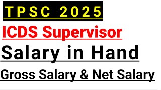 TPSC ICDS Supervisor Salary in Hand 2025 || Gross Salary & Net Salary 2025 ||