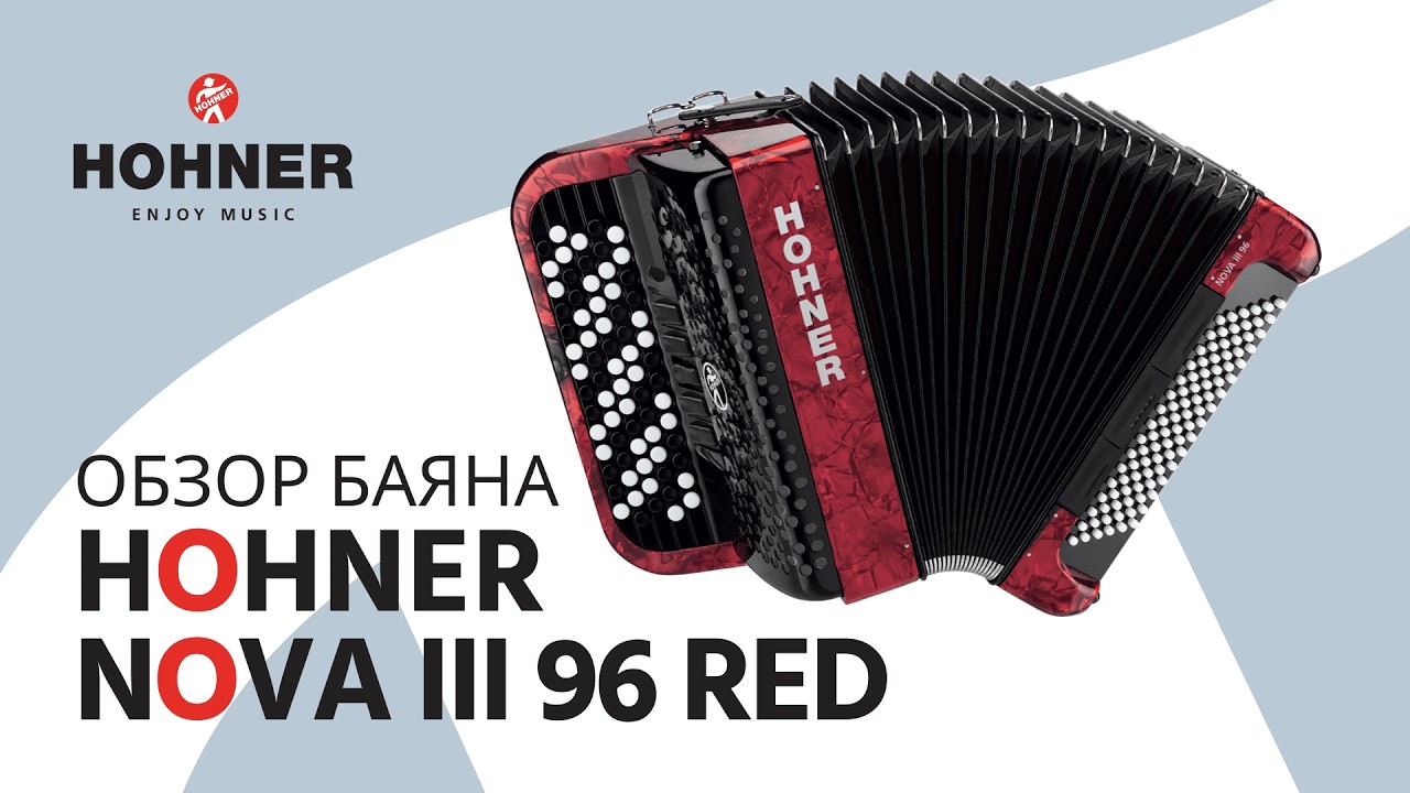 Hohner Nova III 96 Red Button Accordion Review - YouTube