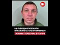 На Львівщині поховали військового але він виявився живим 