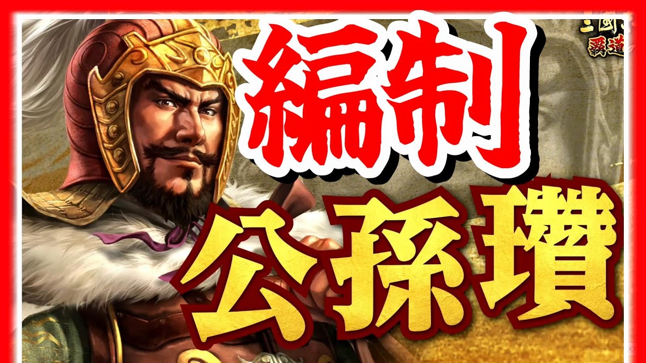 (最終値下げ)Lycee 直筆サイン 南海の覇王 孫権・蓮華 最終値下げ)Lycee 直筆サイン 南海の覇王 孫権・蓮華 カード名