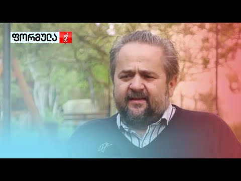 დაიწყო თუ არა თეა წულუკიანმა საკადრო წმენდა პოლიტიკური ნიშნით