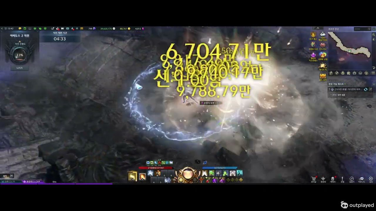 로스트아크 딜 발키리 선필 카던트리