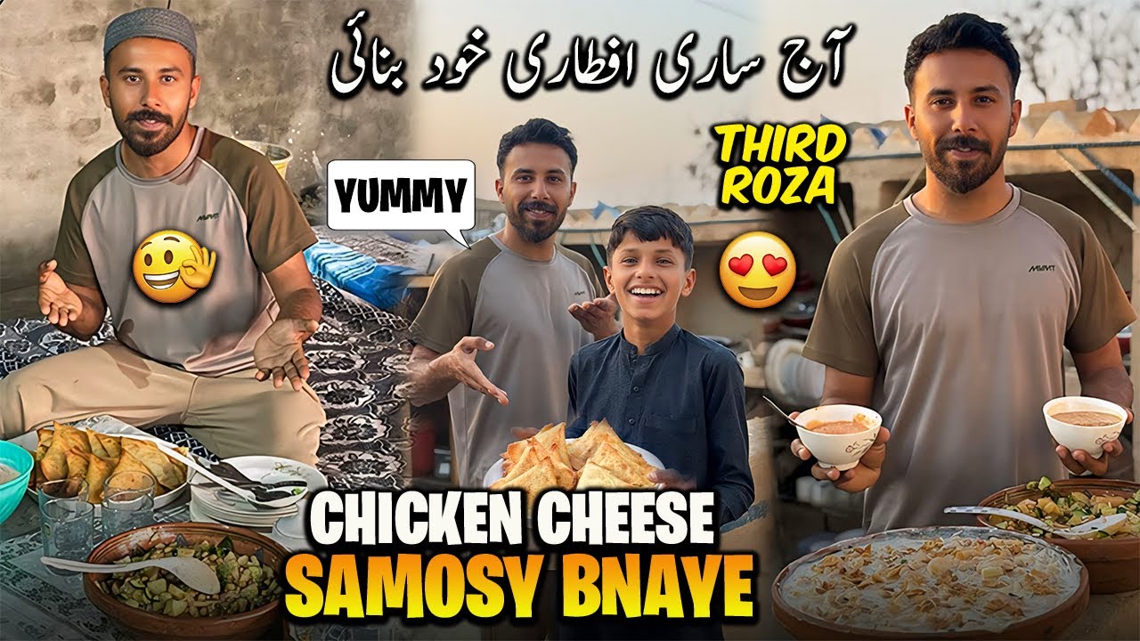 Today Make Chicken Cheese Samosa😍آج اِفطاری خُود بنائی ساری 🥳 Alhamdulillah 