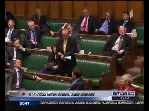 შეუერთდება თუ არა ბრიტანეთი \"ისლამური სახლმწიფოს\" წინააღმდეგ სამხედრო ოპერაციას