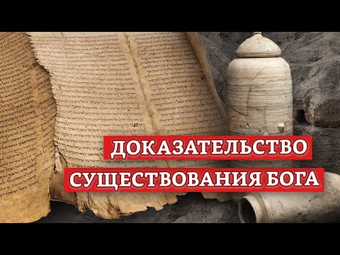 Доказательство существования Бога | Раввин Михаил Финкель