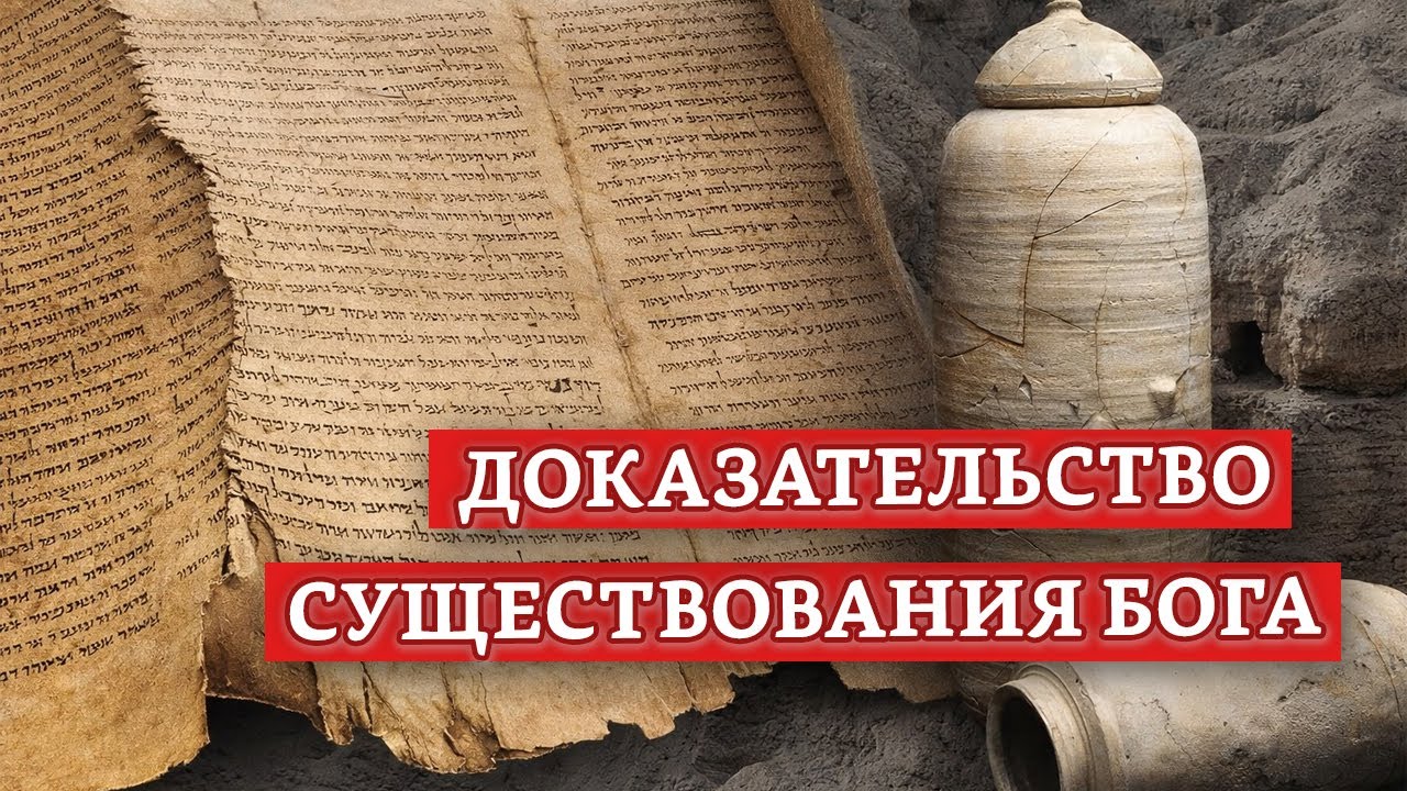 Доказательство существования Бога | Раввин Михаил Финкель