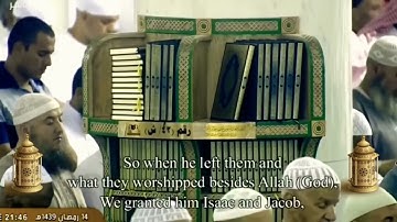 تلاوة خاشعة لسورة مريم لفضيلة /  الشيخ سعود الشريم