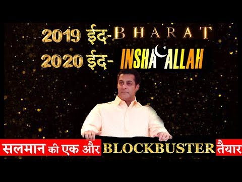after-bharat-salman-khan-is-all-set-to-explode-box-office-with-inshallah-in-2020