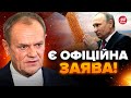 Польща заборонить ІМПОРТ зерна з РФ? Готують рішення