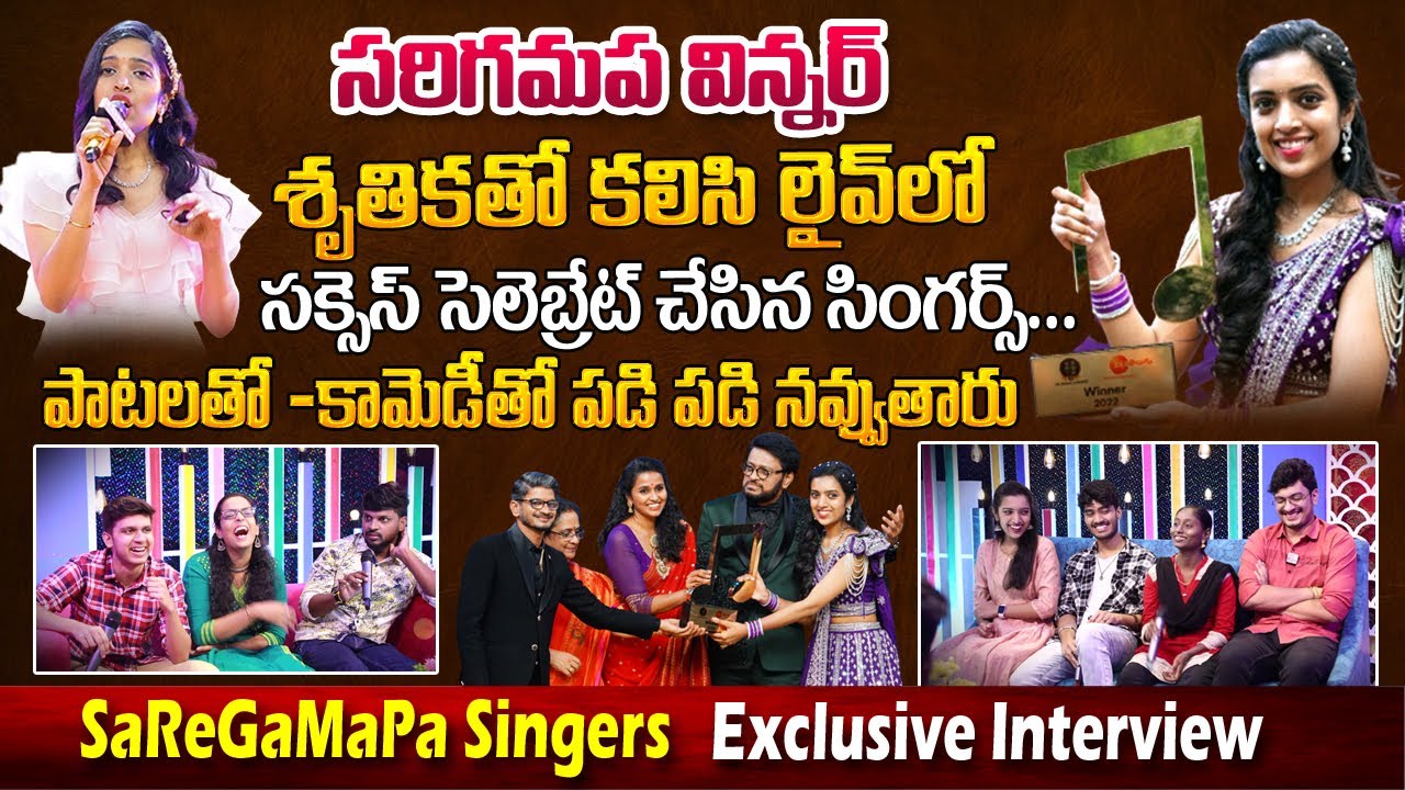 Sa Re Ga Ma Pa Finalists Exclusive Full Funny Interview Winner