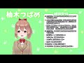 【ＬＩＶＥ２Ｄで】雑談配信！【柚木つばめ】